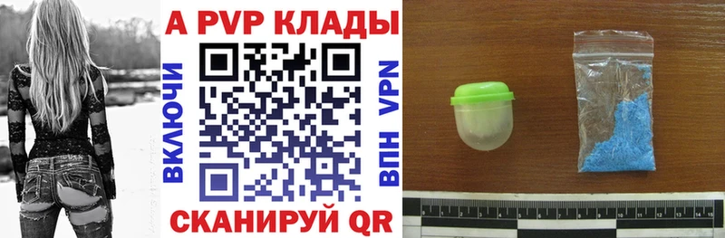 Alpha PVP СК  магазин    Малая Вишера 