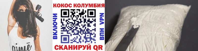 маркетплейс наркотические препараты  где купить наркоту  Малая Вишера  КОКАИН FishScale 