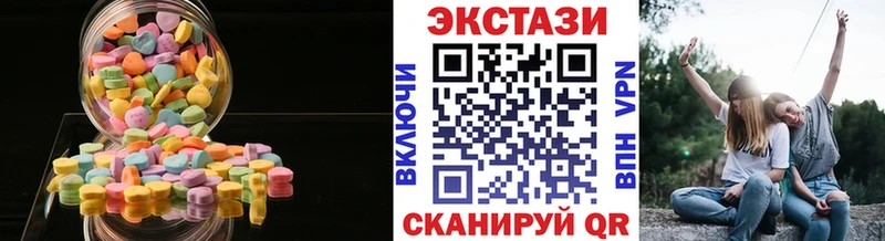 Экстази DUBAI  где можно купить наркотик  Малая Вишера 