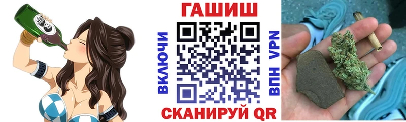 купить наркотики цена  Малая Вишера  ГАШ Premium 