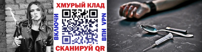 ГЕРОИН афганец Малая Вишера