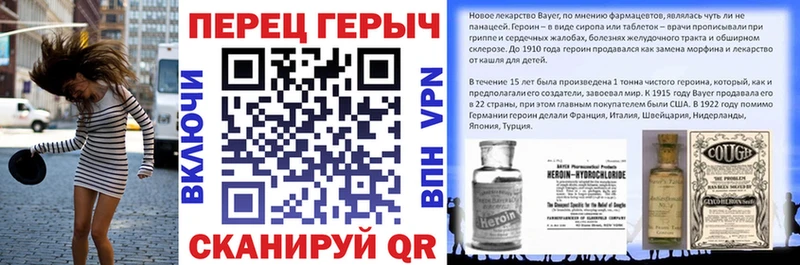 Героин хмурый  ОМГ ОМГ   Малая Вишера 