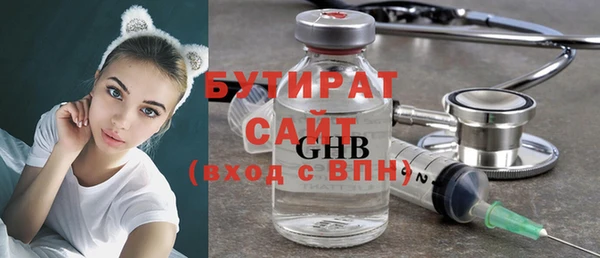 кокаин VHQ Богородицк