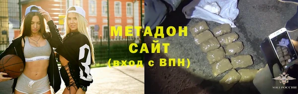 кокаин VHQ Богородицк