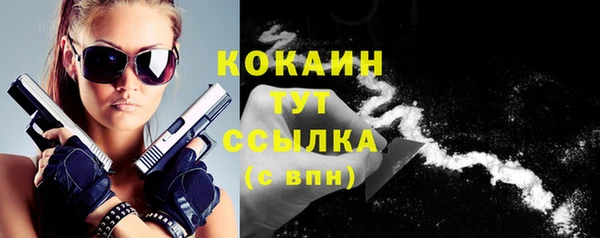 кокаин VHQ Богородицк
