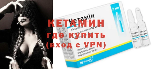 дживик Богородск