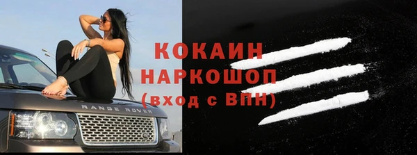 кокаин VHQ Богородицк