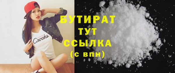 дживик Богородск