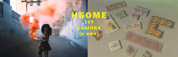 spice Сафоново