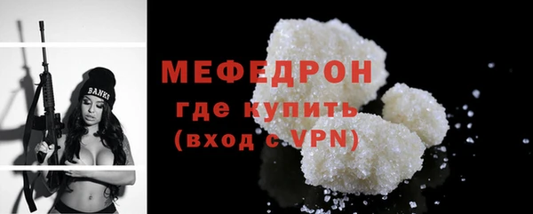 кокаин VHQ Богородицк
