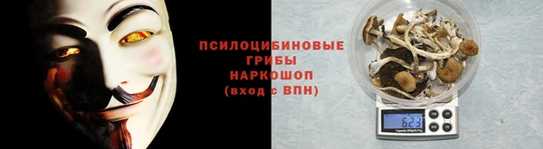 кокаин VHQ Богородицк