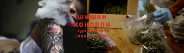 кокаин VHQ Богородицк