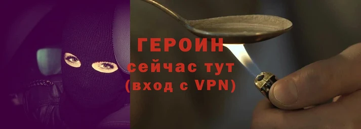 дживик Богородск