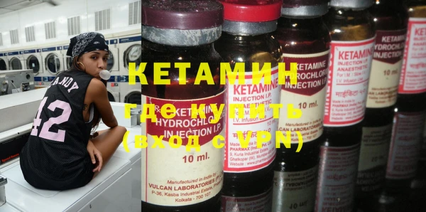 MDMA Premium VHQ Саяногорск
