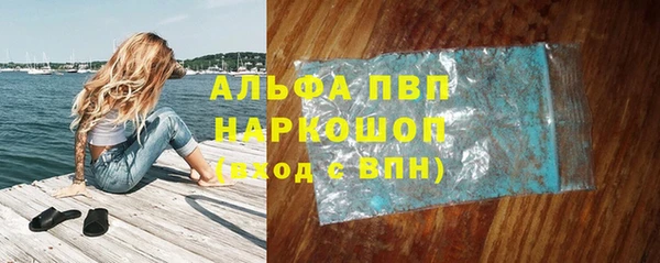 гидра Сатка
