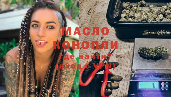кокаин VHQ Богородицк