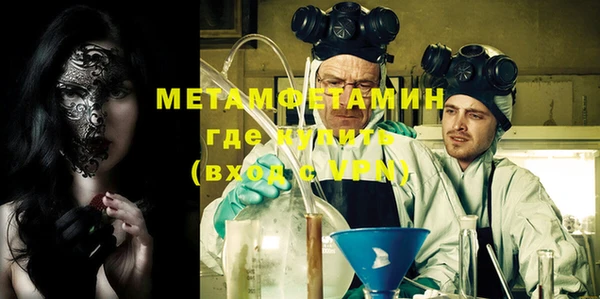 кокаин VHQ Богородицк