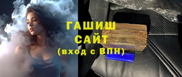 кокаин VHQ Богородицк