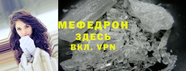 дживик Богородск
