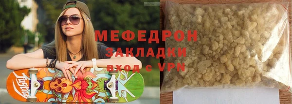 молекула духа Богданович