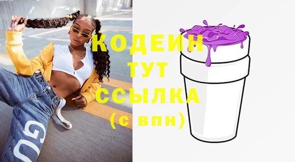 кокаин VHQ Богородицк