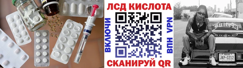 Лсд 25 экстази кислота  Малая Вишера 