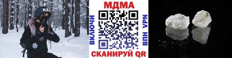 MDMA молли  Малая Вишера 