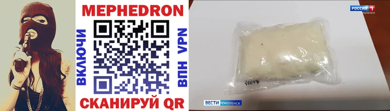 продажа наркотиков  Малая Вишера  Мефедрон mephedrone 