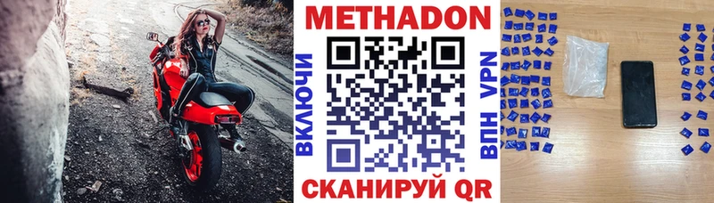 цены   Малая Вишера  kraken сайт  МЕТАДОН мёд 