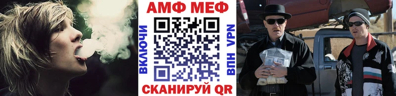 МЕТАМФЕТАМИН винт  Малая Вишера 