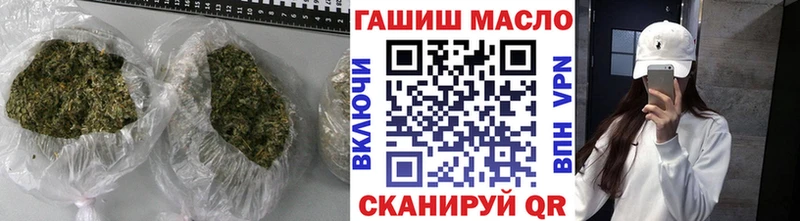 где найти наркотики hydra зеркало ТГК гашишное масло Малая Вишера
