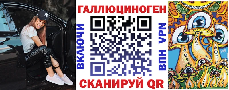 Галлюциногенные грибы Psilocybe  Малая Вишера 