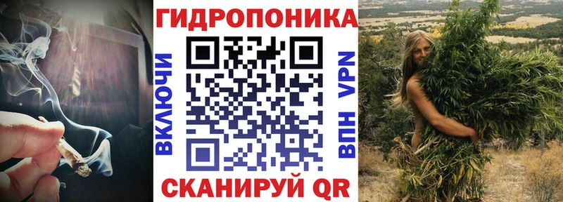 Марихуана ГИДРОПОН  кракен ССЫЛКА  Малая Вишера 